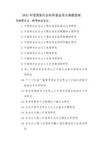 项目指南
