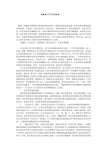 项目整合管理(PMBOK第五版)