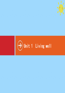 2021高考英语大一轮复习 Unit 1 Living well课件 新人教版选修7