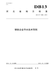 2021高考数学一轮复习 第十三章 系列4选讲 13.2 不等式选讲 第1课时 绝对值不等式课件 理