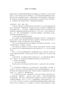 企业战略-建设石油地下储备的重要性和必要性