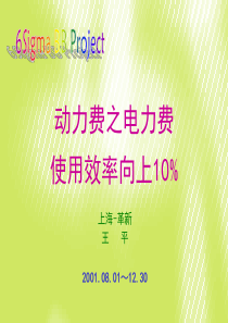 企业战略-有效监督国有企业经营者的博弈分析