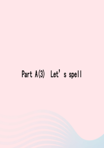 2020春五年级英语下册 Unit 4 When is the art show Part A Le