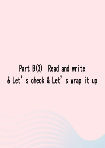 2020春五年级英语下册 Unit 1 My day Part B Read and write L