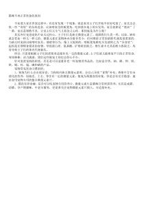 猫咪不再正常饮食的原因