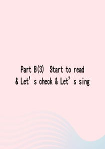 2020春三年级英语下册 Unit 2 My family Part B Start to read