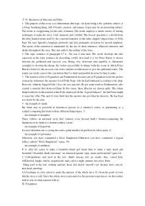 2021年度小学生竞选卫生委员演讲稿范文文本