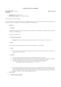 服务协议模板英文版1