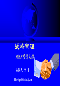 机电安装工程技术标书(模板)