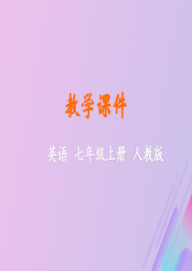 2019秋七年级英语上册 Unit 2 This is my sister Section B（1a