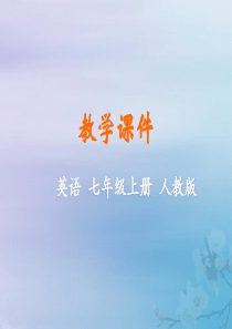 2019秋七年级英语上册 Unit 1 My name’s Gina Section B（2a-2c