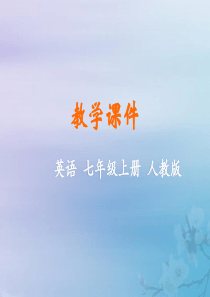 2019秋七年级英语上册 Starter Unit 3 What color is it（1a-2e