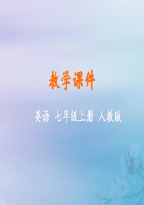 2019秋七年级英语上册 Starter Unit 2 What’s this in English