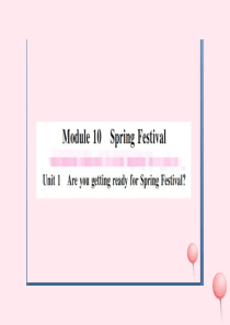 2019秋七年级英语上册 Module 10 Spring Festival Unit 1 Are 
