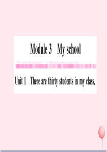 2019秋七年级英语上册 Module 3 My school Unit 1 There are t