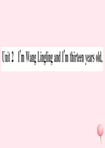 2019秋七年级英语上册 Module 1 My classmates Unit 2 I’m Wan