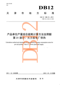 劳动模范发言稿(样稿)