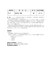 项目符号