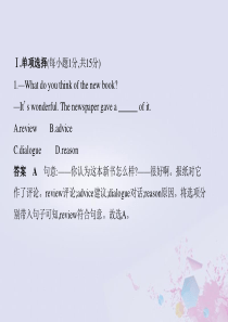 2019年秋九年级英语上册 Module 7 Great books同步课件02 （新版）外研版