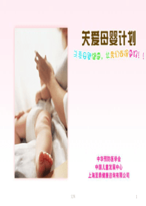 项目目标