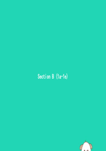 2019年春七年级英语下册 Unit 6 I’m watching TV（第3课时）Section 