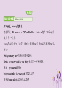 2019年春七年级英语下册 Module 9 Life history Unit 2 He deci