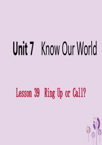 2019年春八年级英语下册 Unit 7 Know Our World Lesson 39 Ring