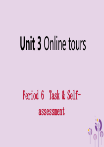 2019年春八年级英语下册 Unit 3 Online tours Period 6 Task & 