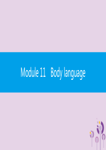 2019春七年级英语下册 Module 11 Body language模块语法专练课件 （新版）外