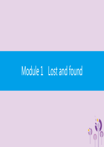 2019春七年级英语下册 Module 1 Lost and found模块话题微写作课件 （新版）