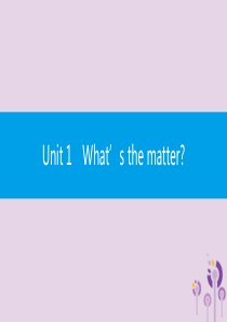 2019春八年级英语下册 Unit 1 What’s the matter语法专练课件 （新版）人教