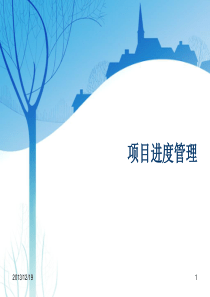 某某控制系统改造标书(样本)