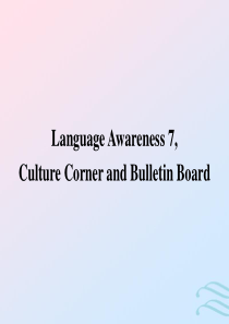 2019-2020学年高中英语 Unit 22 Environmental Protection L