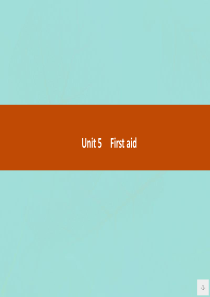 2019-2020学年高中英语 Unit 5 First aid Section Ⅰ— Warmin
