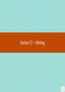 2019-2020学年高中英语 Unit 3 Life in the future Section 
