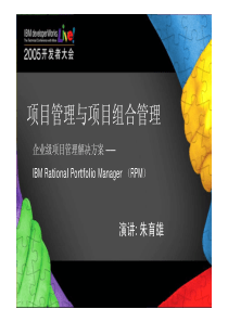 标书制作001