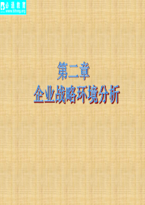 标准系统集成投标书