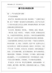 2018届高三数学(理)一轮复习函数方程与应用考点专练(三)