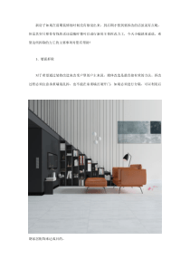 新房主体拆改力工
