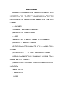 高温磁力泵品牌及优点