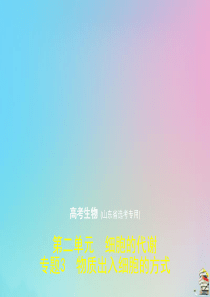 王勇：高效执行力特训