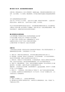 爆汁裂变干货分享：全网最全微信群裂变实操指南