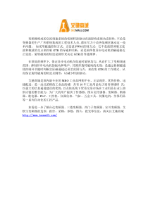 变频器低频转距脉动提升方法