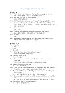人教版英语八年级下册Unit-3听力原文及翻译