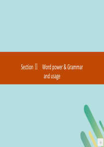 （湖南专用）2019-2020学年高中英语 Unit 1 The written word Sect