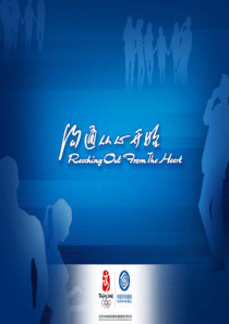 全业务战略报告