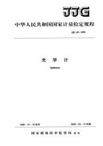 关于成立团支部的请示