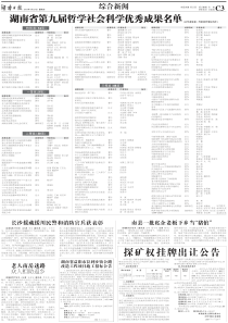 项目经理职责1