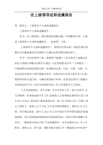 腰腿痛和颈肩痛