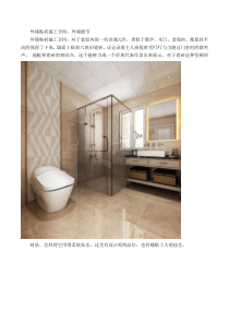 外墙贴砖施工合同